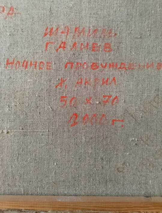 Король и Королева Продаж
