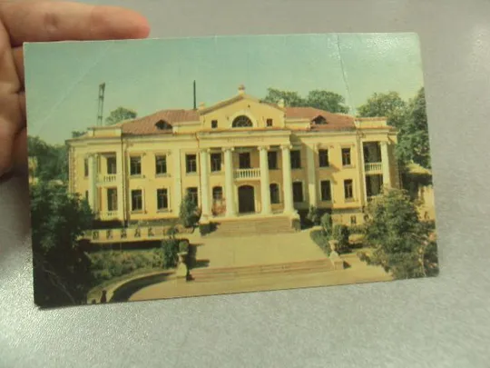 Купити открытка хмельницкий дворец пионеров 1968 №14423