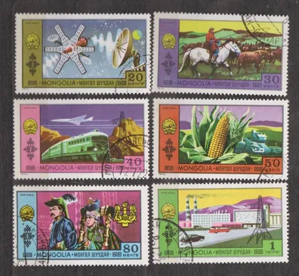 фото, ДОСТИЖЕНИЯ СТРАНЫ - ТРАНСПОРТ - КОСМОС = 1972 г. = МОНГОЛИЯ = гаш. #