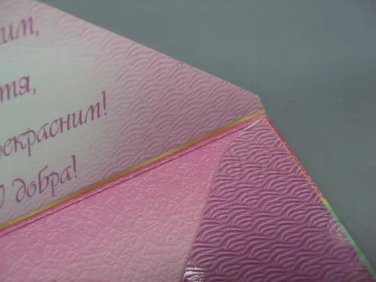 Открытки С днем рождения открытка конверт для денег лот 4 шт №14767 Інтернет-аукціон