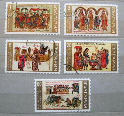 фото, Манасиева хроника - ЖИВОПИСЬ = БОЛГАРИЯ = 1969 г. = гаш. &