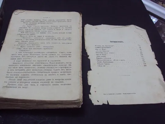 книга великой любви  немирович-данченко спб 1911 №116 Де купити