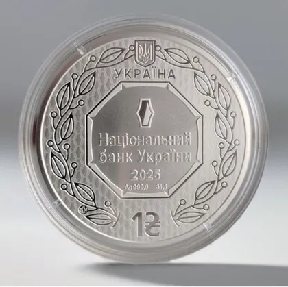 фото, Інвестиційна срібна монета Архангел Михаїл