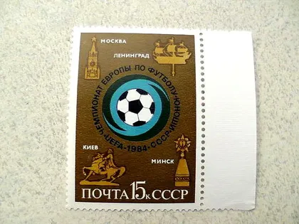 фото, Поштова марка СССР " Чемпіонат Європи з футболу серед юнаків " 1984 рік **