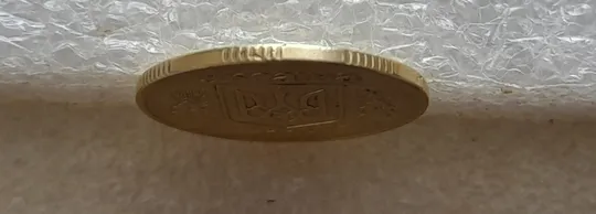 (7276) 50 копійок 1994 1.1АЕк поворот (порушення соосності) (50 копеек 1994 1.1АЕк брак сдвиг) Де купити