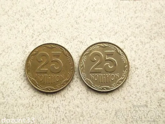 25 копійок 2006 рік Україна 1ЕБв, 1ЕБм " Підбірка різновидів монети " (941+) Ціна