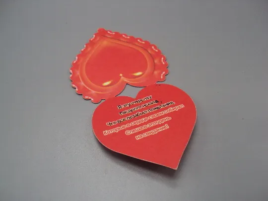 Открытка валентинка С нежностью! серце цветы тюльпаны С днем Святого Валентина изд. Фрегат №18180л Продаж