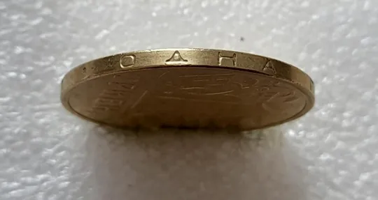 (4722) 1 гривня 2001 викрошки у "Г" слова "ГРИВНЯ" та у "2" слова "2001" на гурті (1 гривна 2001) Недорого