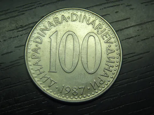 100 динарів 1987 Югославія Ціна