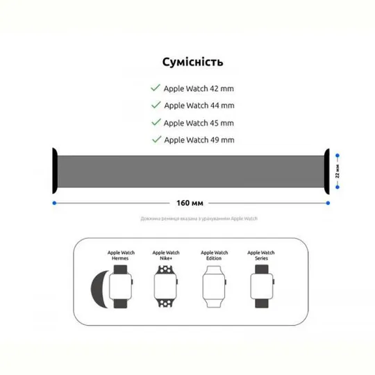 Купити Ремешок Armorstandart Braided Solo Loop для Apple Watch 42mm/44mm/45mm/49mm Lavender Grey Size 8 (1