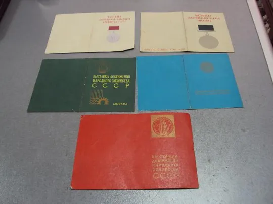 Купити удостоверение за успехи в сельском хозяйстве всхв вднх герой социалистического труда лот 5 шт №5203