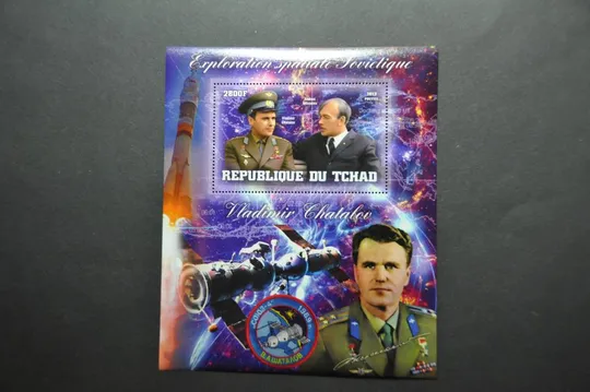 Чад Советский космос 2013 Тираж-600 Ціна