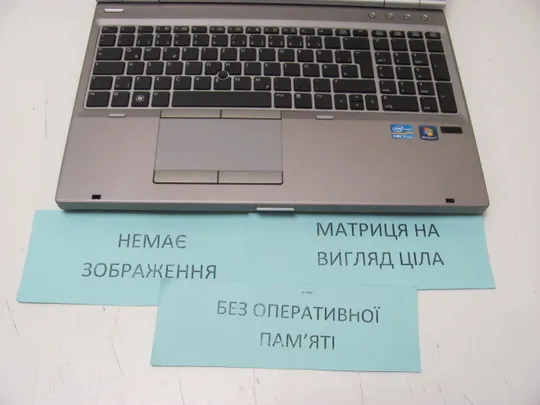 4139 HP  ELITEbook 8570P i7-3520M  НІМЕЧЧИНА З аукціону