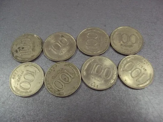 монета россия 100 рублей 1993 лот 11 шт №1107 Ціна