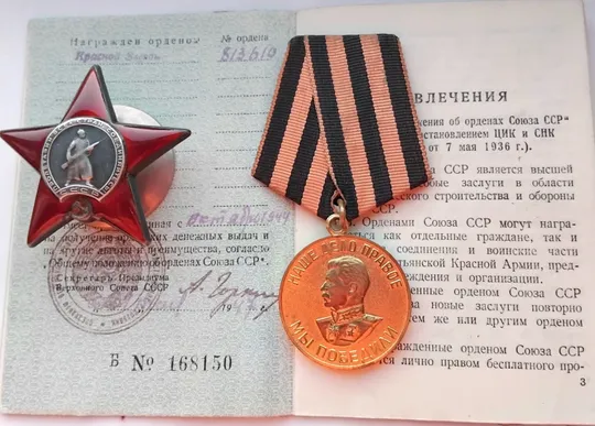 Купити Фронтовой орден &#039;Красной Звезды&#039; #813610 (1944г. с доком☝️одна запись в книжке!)