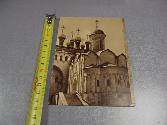открытка москва кремль церковь ризположения 1957 калинин №2688 Ціна