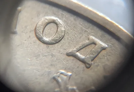 (1590) 1 гривня 2006 двійний брак на реверсі (удар навздогін + засмічення) (1 гривна 2006) Де купити