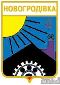 фото, значок геральдика   Новогродівка  Покровського району  / Донецька область /