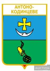 значок геральдика  Антоно-Кодинцеве  / Одеська область /. Ціна