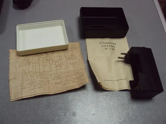 Зарядное устройство ЗУ-3М завод Мукачевприбор в коробке с паспортом №11509 Ціна