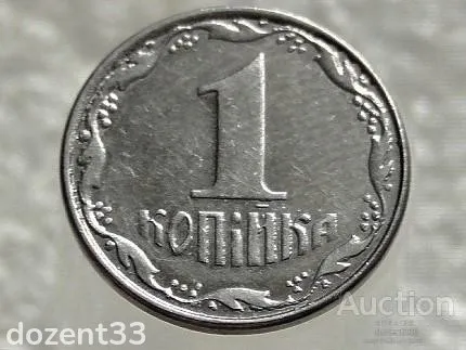 1 копійка 2008 рік Україна " Брак, Зминання та Викришка Реверса " (546+) З аукціону