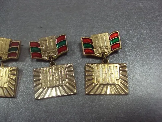 знак 50 лет мсср молдавской сср лот 4 шт №13187 З аукціону