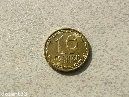 фото, 10 копійок 2019 рік Україна " Штемпельний Блиск " (186)