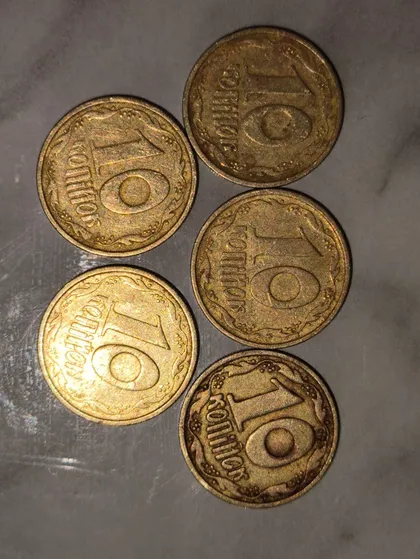 фото, 10 копійок 1992 року