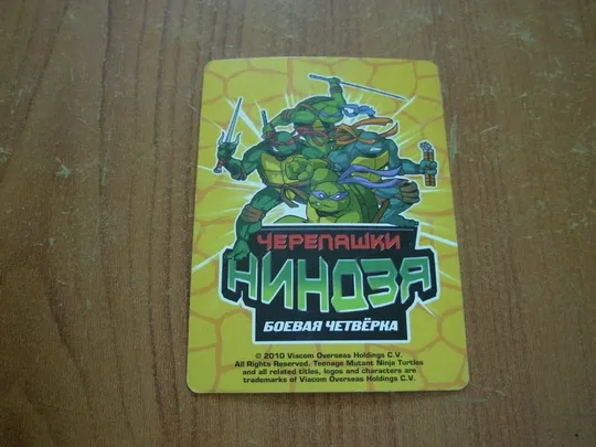 Купити Картка черепашки ніндзя.Воїни тіні.515