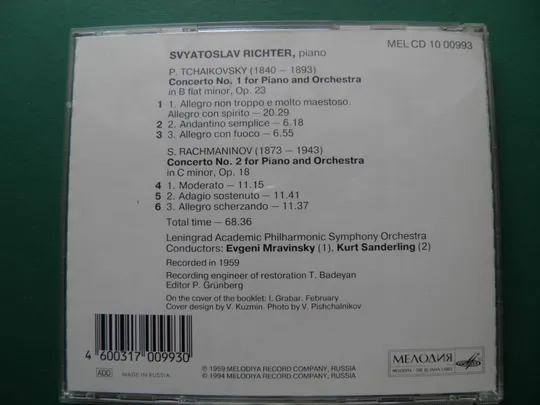 Чайковский Рахманинов Аудио CD/Audio CD З аукціону