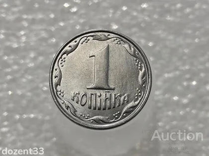 фото, 1 копійка 2012 рік Україна 1ВА " Брак, Викришка Штемпеля " (523)