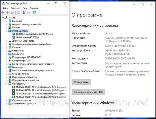 Купити Ігровий Ноутбук Asus K73t - 17,3&quot; - 4 Ядра - Ram 4Gb  - HDD 500Gb - Ідеал !
