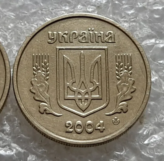 (7072) 10 копійок 2004 2ИБм: звичайна + з круговим виробітком штампа (10 копеек 2004 брак) Інтернет-аукціон
