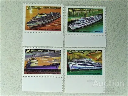 фото, Серія поштових марок СССР " Флот Кораблі " 1981 рік