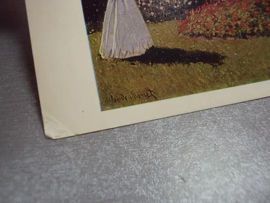 открытка дама в саду 1979 моне №10367 З аукціону