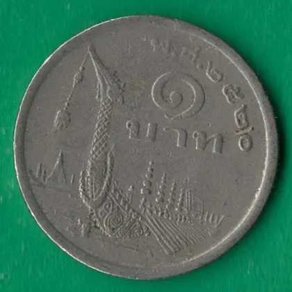 фото, 1 бат 1977 року Таїланд [МШ]