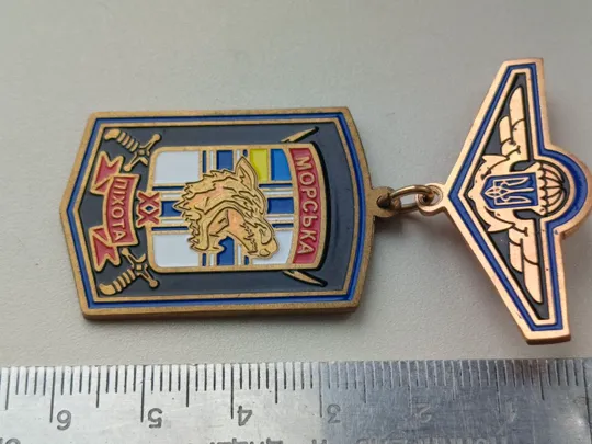 Відзнака до ювілею XX років морській піхоті Ціна