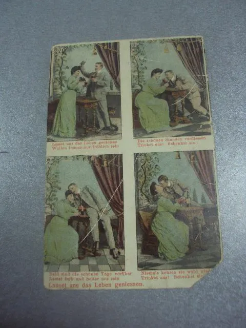 Купити открытка германия кавалер с девушкой №10921