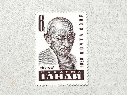 Поштова марка СРСР &quot; 100 років від дня народження Мохандаса Карамчанда Ганді &quot; 1969 рік ** Ціна