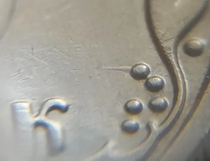 фото, (8040) 10 копійок 2010 царапина штемпеля на реверсі "напівсатурн" (10 копеек 2010 брак)