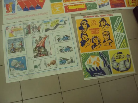 комплект плакатов пятилетке ударный финиш потапов москва 1980  №9990 Продаж