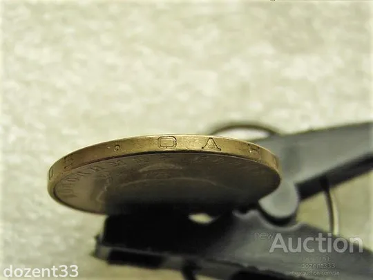 1 гривня 2005 рік Україна 1БА3 " Нечастий Різновид Монети " (188) З аукціону