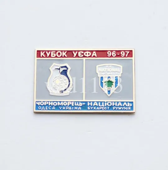 Футбол значок - ФК Черноморец Одесса - Националь Румыния  УЕФА 1996-97 Ціна