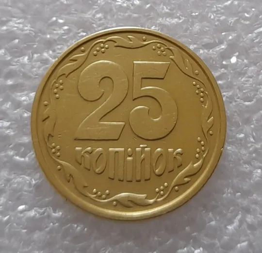 (3448) 25 копійок 1994 1ББк брак гуртильного кільця (варіант) (25 копеек 1994) Продаж