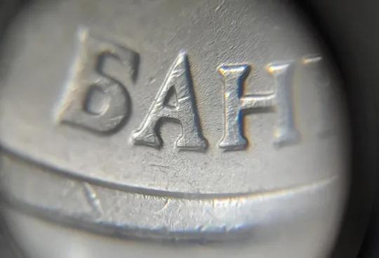 Купити (270) 10 рублей 1993 РФ ММД здвоєння на аверсі (зминання, двійний удар, удар вдогонку), брак