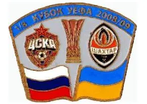 ЦСКА Москва Россия - Шахтер Донецк  Кубок УЕФА 2008-09 Ціна