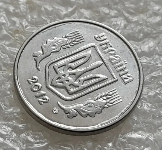 (5485) 2 копійки 2012 напливи металу на елементах зображення аверса (2 копейки 2012 брак) З аукціону