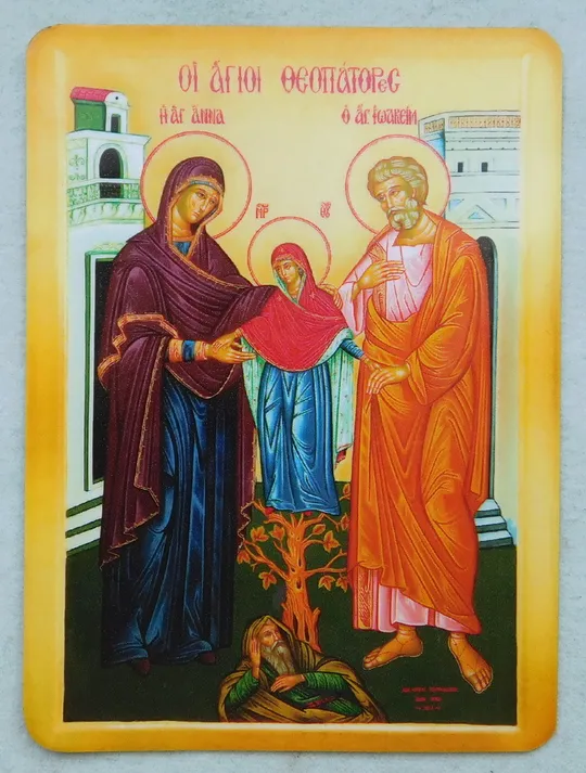 Ікона - св. Ікона - Іоакім і Анна - м. Дніпро - з молитвою Ціна