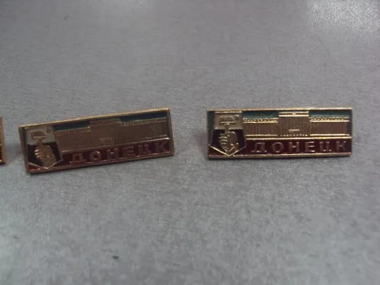 Купити знак донецк герб лот 5 шт  №2304