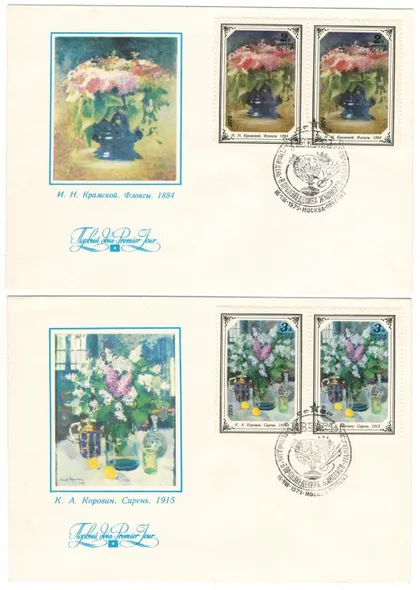 фото, Цветы в произведениях живописи. КПД серія. 1979 рік. СРСР